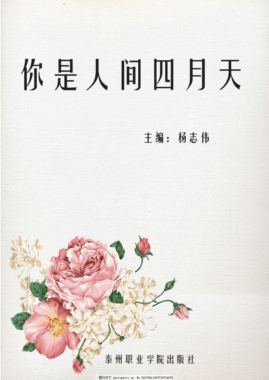 乖落地窗把脚分开