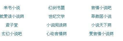 噗嗤噗嗤花液四溅
