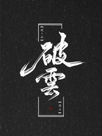 张敏美红孙倩全集