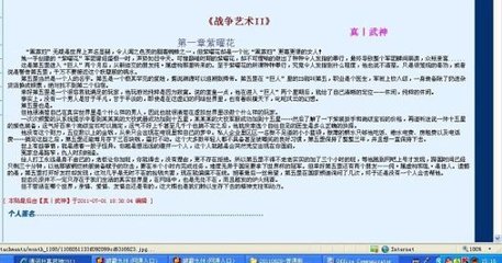 蓝导航官网